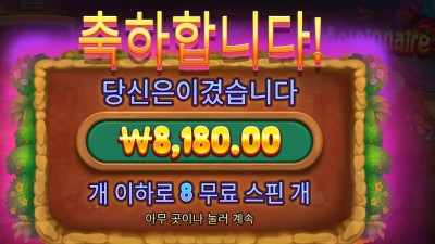 프라그마틱 머니 스택스 다이스 후기