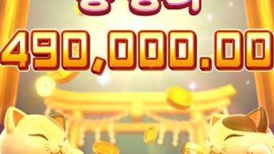 피지 행운의 내코