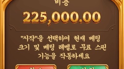 PG SOFT / Ways of the Qilin