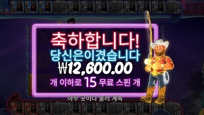 빅 배스 베가스 더블 다운 디럭스 후기