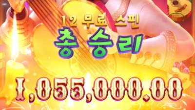 피지 와일드 밴디토