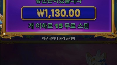 천공주 또또 구매