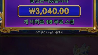 천공주 무한구매