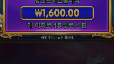 천공주 될때까지