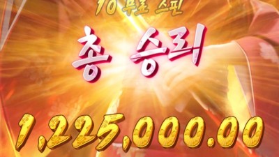 피지 게이샤 복수