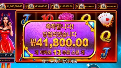 데빌리어스 209배