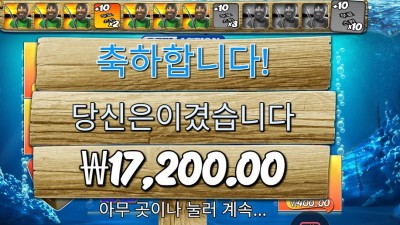 릴 액션 곱3 실패