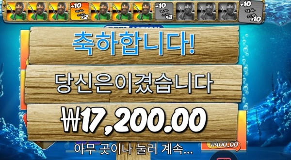 릴 액션 곱3 실패