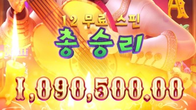 피지 와일드 밴디토