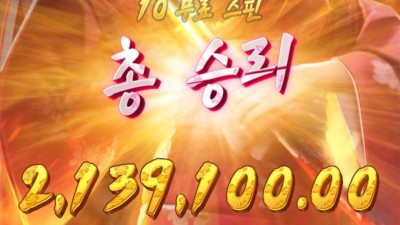 피지 게이샤 복수