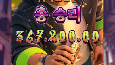 그래피티 러쉬 힙하게 한탕