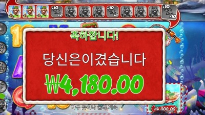 크리스마스 배시 곱2 실패