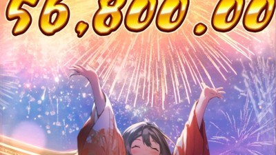 피지 오이시 딜라잇