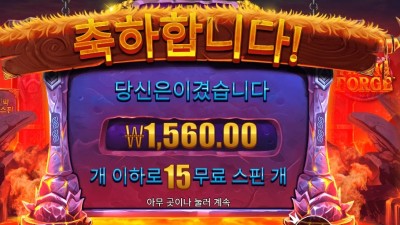 포징 와일드 15스핀