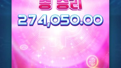 크립토 골드 채굴 대성공