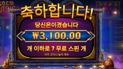 오아시스 맞냐고