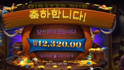 파일럿스 펍 슈퍼스핀 ２개