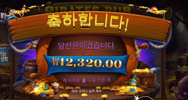 파일럿스 펍 슈퍼스핀 ２개