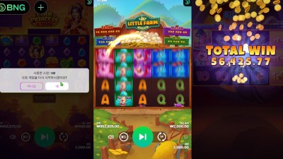 부운고 멀티슬롯입니다