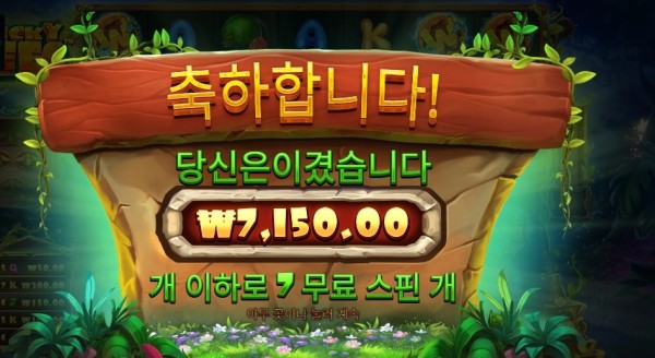 스티키 비즈 후기