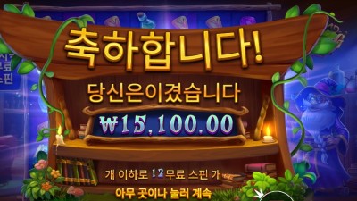 스펠바인딩 미스테리 15천원