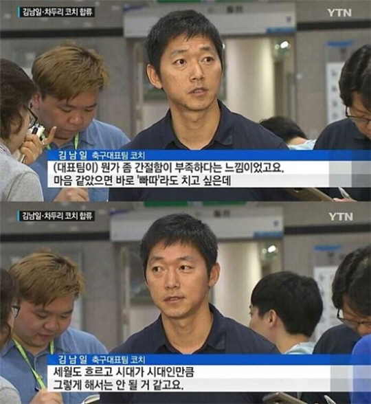 “빠따라도 치고싶다”… 손흥민 때린 이강인에 김남일 재소환