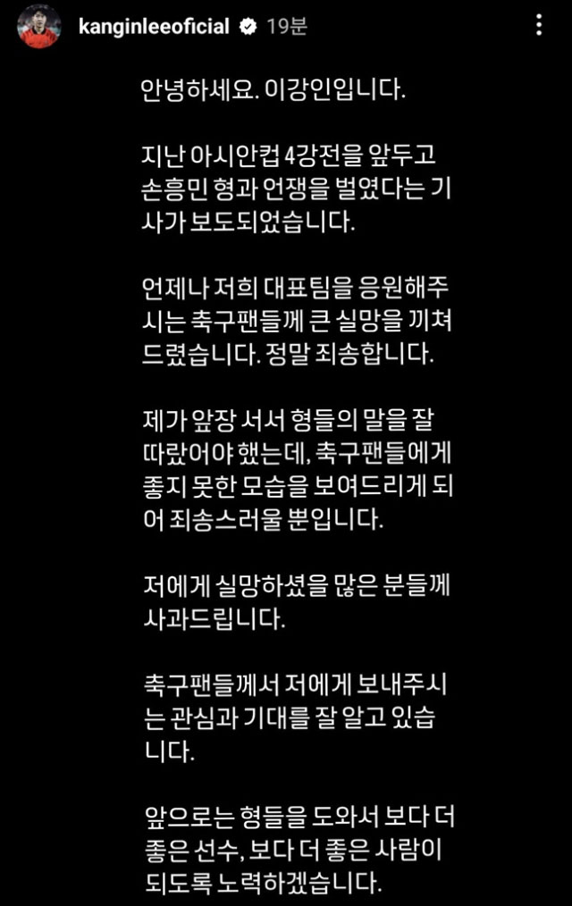 ‘독일도 앞장서서 말렸는데’... 獨 매체, “한국, 클린스만을 쫓아내다” 집중 조명