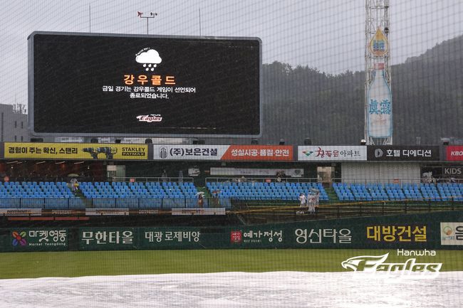 왜 강습 타구에 손을 뻗어서…2회에 선발 부상 교체, 한화에 악몽 같았던 '부처님 오신날' 16실점 참사