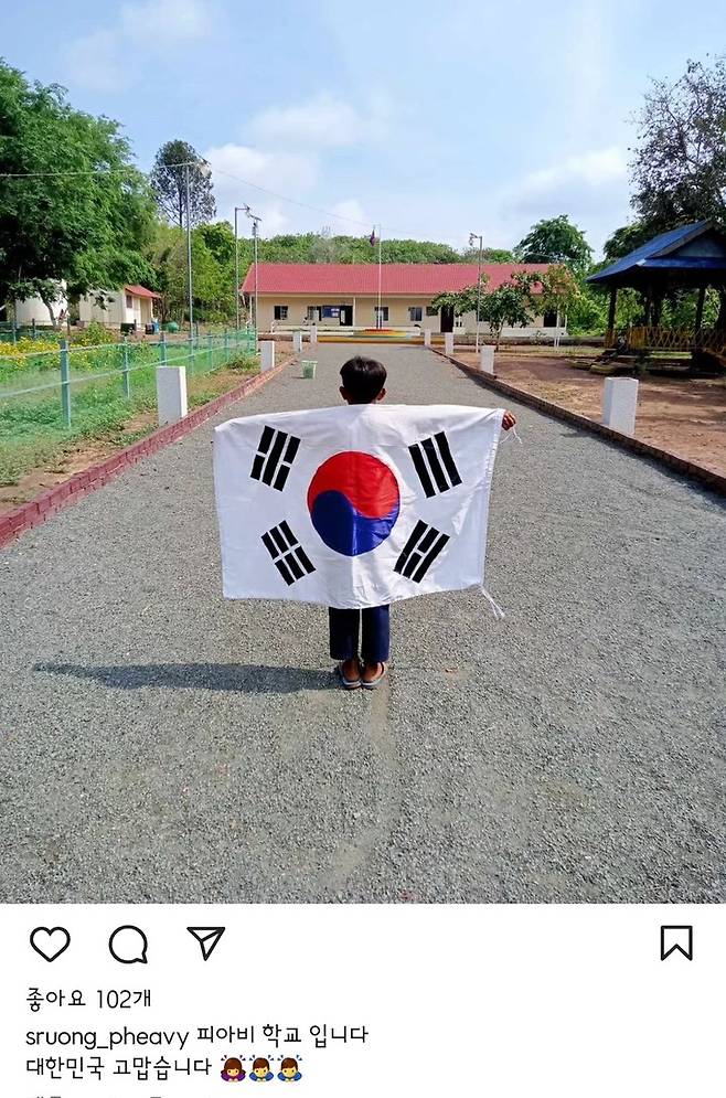 염원하던 '피아비 학교' 공개한 스롱 피아비