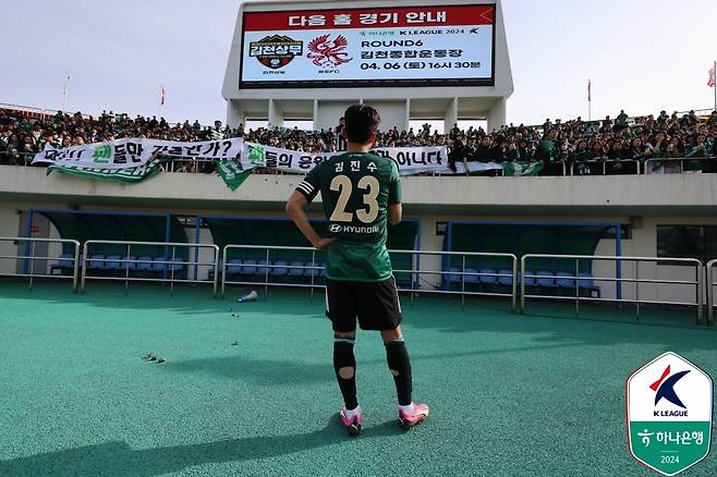 '최악의 날' 김진수, 음주 징계→퇴장→서울전 대패 빌미까지... 주장 '품격' 완전히 잃었다 [전주 현장]