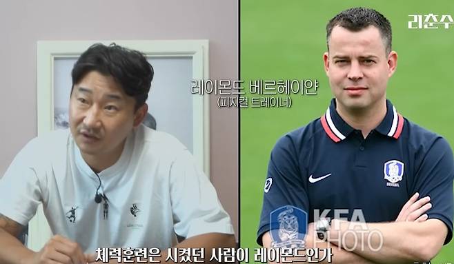 히딩크도 언급한 '축협 이슈'...이천수