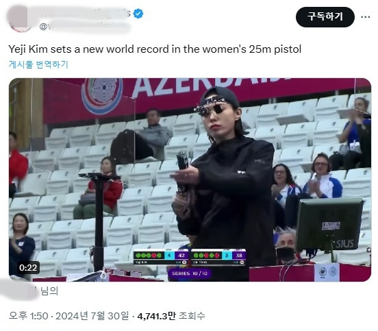 '세계는 지금 김예지 광풍' 英 BBC 이어 美 CNN까지 홀렸다!