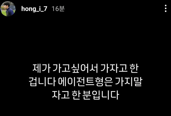 초대박! '한국인 빅리거 탄생' 홍현석 행선지 튀르키예→독일 마인츠 '깜짝 급선회'…이적료 90억에 이재성과 한솥밥 임박