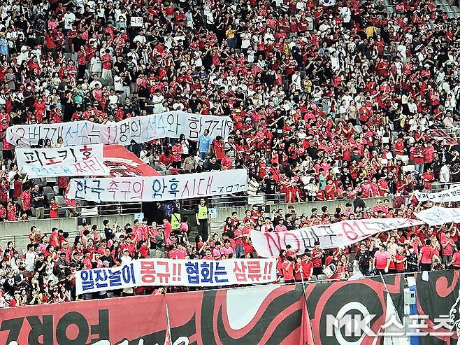 한국 축구 역사상 이런 감독은 없었다... 홍명보, 첫 출발부터 거센 야유와 걸개 마주···‘홍명보 나가’ 울려 퍼진 상암 [MK현장]