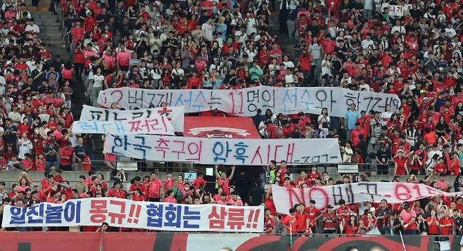 “이렇게 시작하는 감독 처음” 박지성 우려 맞았다... 홍명보호를 둘러싼 민심