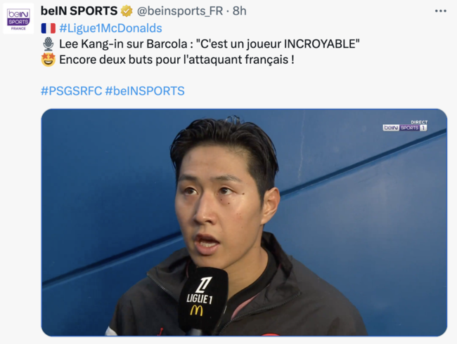 이강인 라이벌 원정 명단 제외 사유는? PSG 감독,