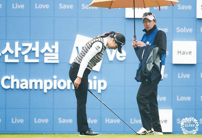 ‘윤이나의 빚’ 다시 논란의 중심에 서다