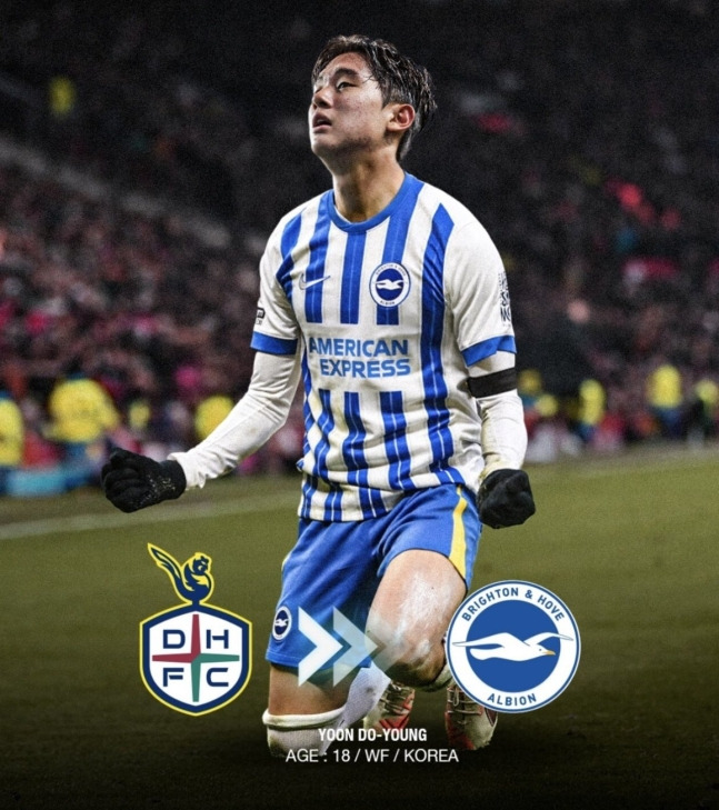 韓 천재 고교생 프리미어리거 또 뜬다...