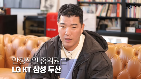 정근우의 파격 예측