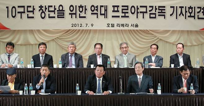 빙그레 초대, MBC 청룡 마지막 사령탑 배성서 감독 별세