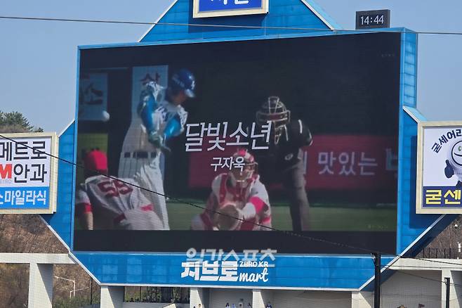 '삼성 팬들 얼마나 울릴거야' 구자욱, 8년 만에 돌아온 달빛소년 맞춰 역전 적시타→쐐기포까지 [IS 스타]