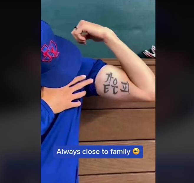 '이럴 수가' 팔에 한글 문신 새긴 'ML 12승' 한국계 투수, 그토록 원했던 태극마크 멀어지나...마이너 강등 후 첫 등판서 '흔들'