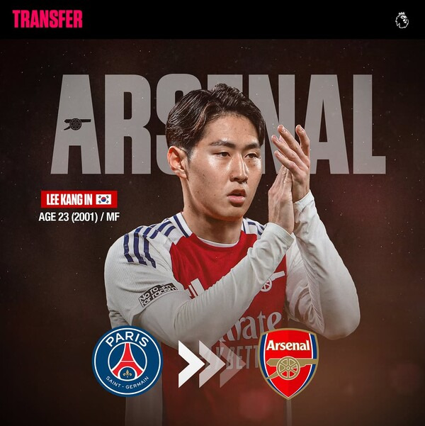 대한민국 최고 재능, 아스널로 향한다! 佛 매체 “PSG, 이강인 이적 수락→아스널 관심 有”
