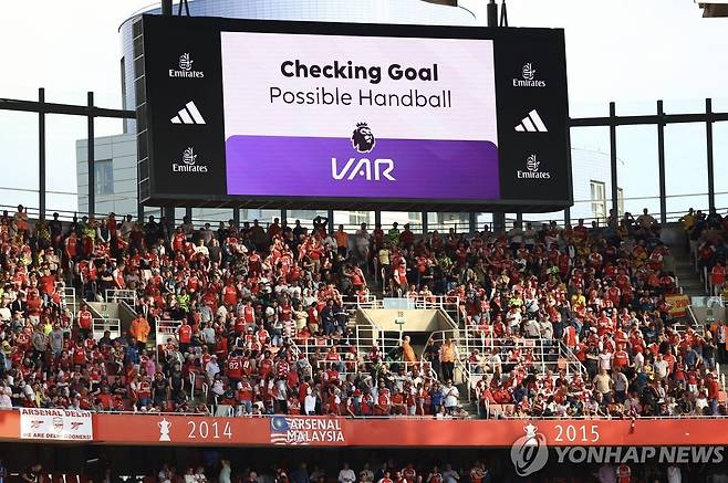 손흥민 패패패패패패패패패패패패패패패패!…'48년 만에 굴욕' 포스텍은 VAR 원망