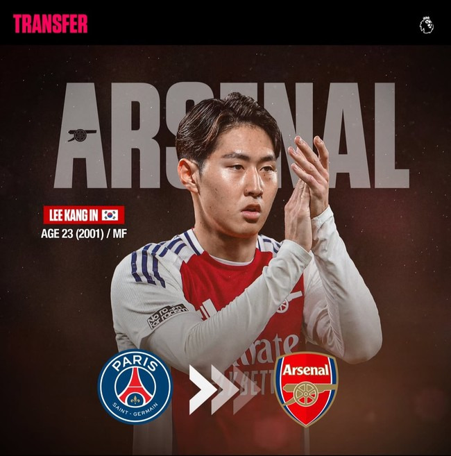 이강인 초대박! 공신력 최강 확인...