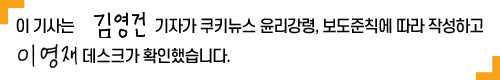 아본단자, 흥국생명과 작별…“마지막으로 인사드린다” [쿠키 현장]