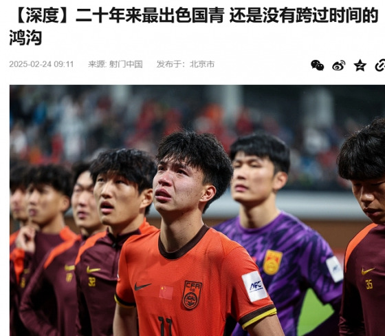 '충격 폭로' 中 얼마나 부끄러웠으면 경기 결과도 숨겼다