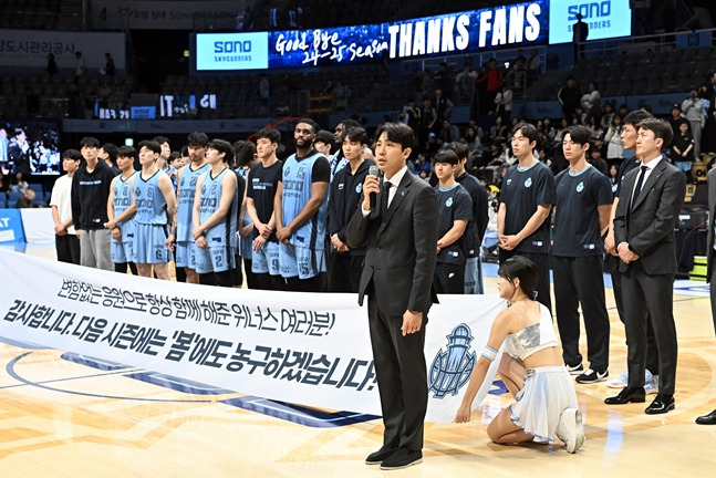 [공식발표] 고양소노, 김태술 감독 전격 경질