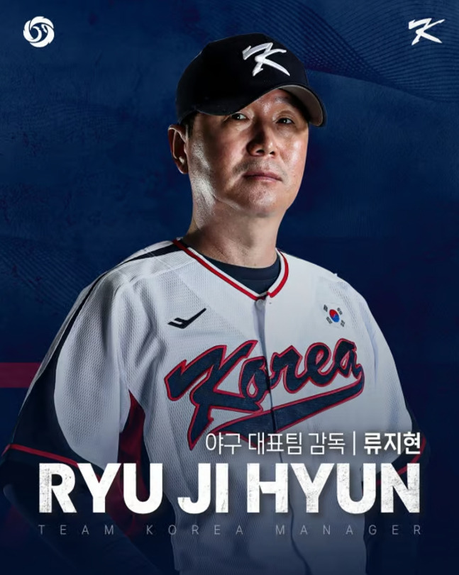 '3연속 조별 탈락' 韓 대표팀, 일본-대만-호주 또 만났다... 2026 WBC 조 편성 확정 [오피셜]
