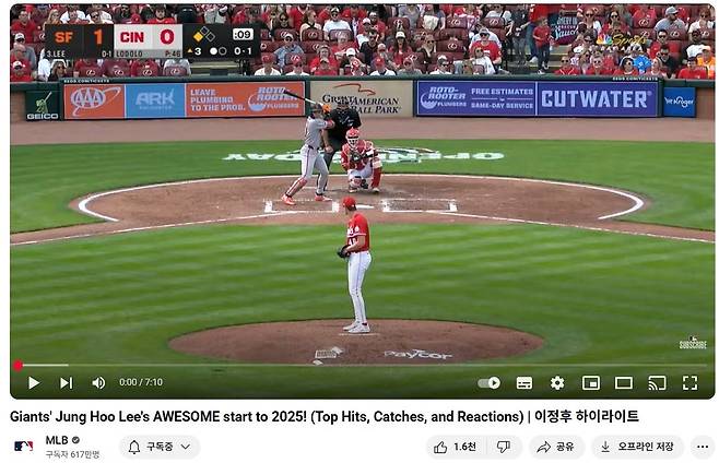 ‘이정후 열풍’ MLB 공식 유튜브 메인 장식···하이라이트 영상에 팬 반응 폭발, 타격왕 예상까지 ‘질주’